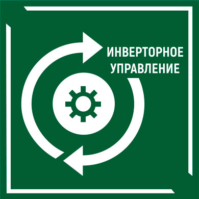 Инверторное управление в кондиционере Leberg LS-07ODI3/LU-07ODI3